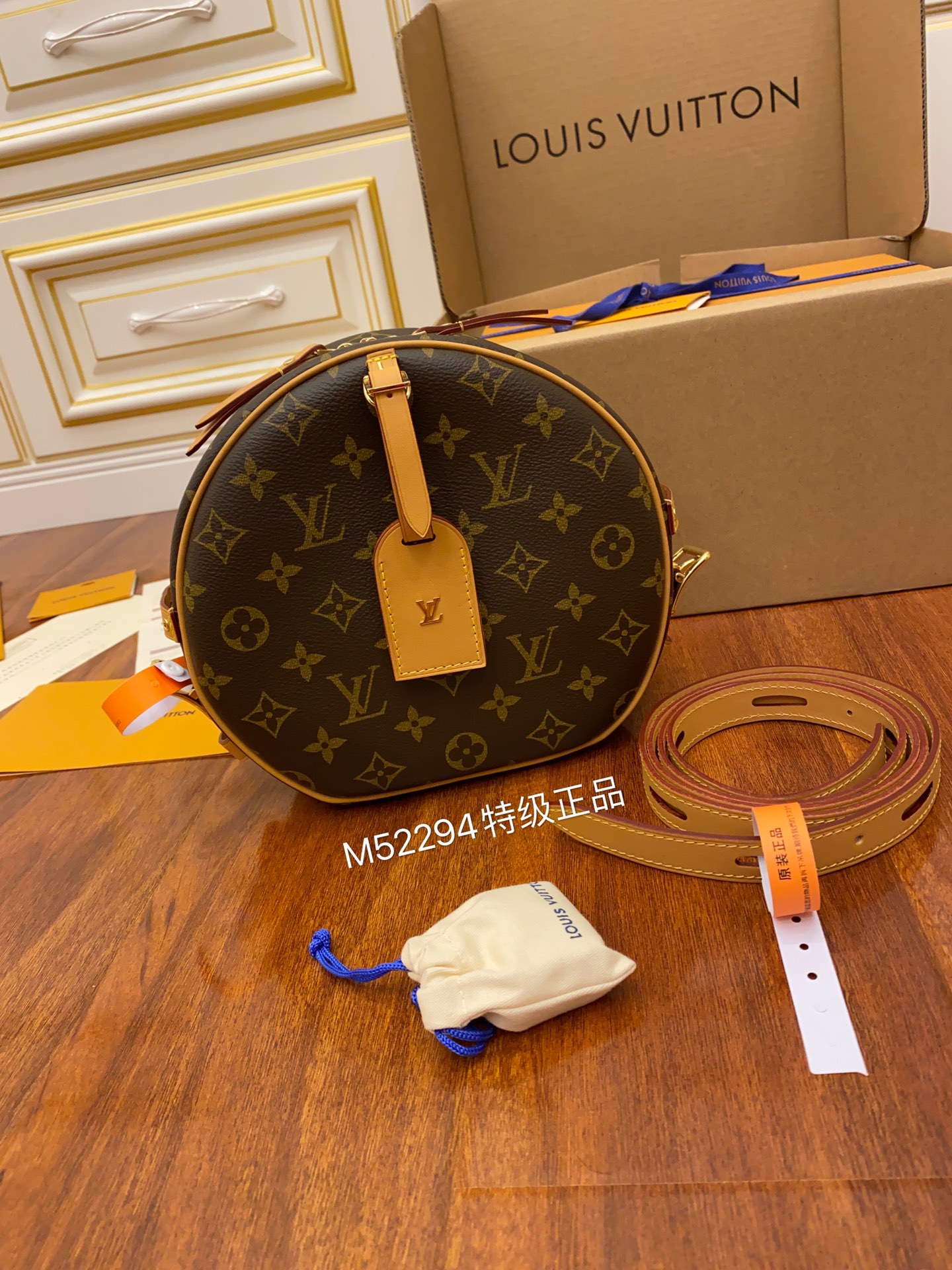 LV Round Bags